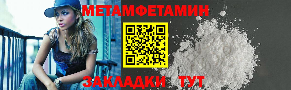 Ржев  АМФЕТАМИН  Вход с VPN  Амфетамин 97% 