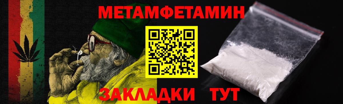 АМФ 98% Ржев