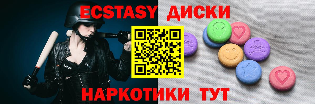 Ржев  ЭКСТАЗИ  Экстази ешки  Вход с VPN  ЭКСТАЗИ Philipp Plein 