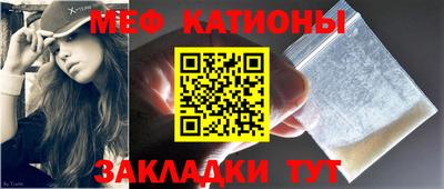 мефедрон мука Рыбинск