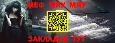 кокаин VHQ Рязань
