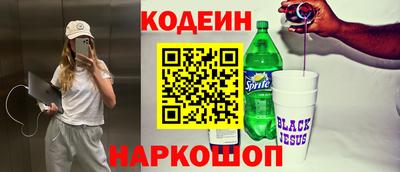 кокаин VHQ Рязань