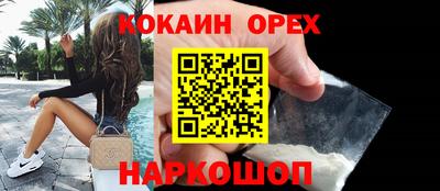 кокаин VHQ Рязань