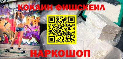 мефедрон мука Рыбинск