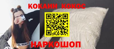 мефедрон мука Рыбинск
