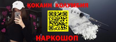 кокаин VHQ Рязань