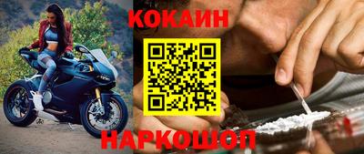 мефедрон мука Рыбинск