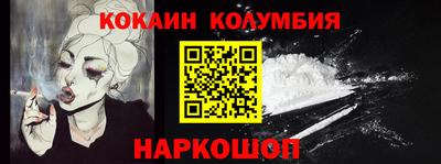 кокаин VHQ Рязань