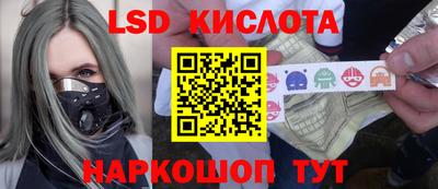 кокаин VHQ Рязань
