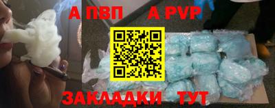 кокаин VHQ Рязань