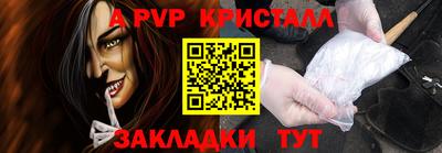 кокаин VHQ Рязань