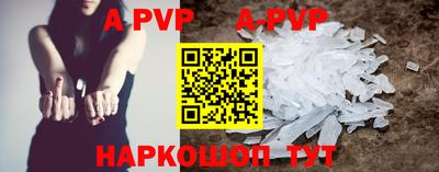 мефедрон мука Рыбинск