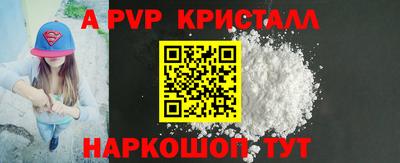 кокаин VHQ Рязань