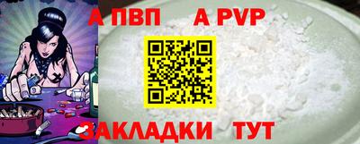 мефедрон мука Рыбинск