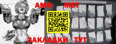 мефедрон мука Рыбинск