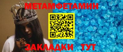 дмт Рузаевка
