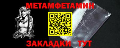 мефедрон мука Рыбинск