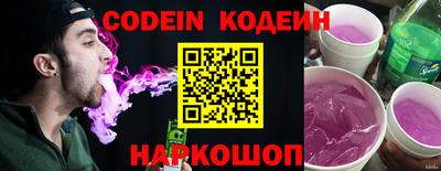 кокаин VHQ Рязань
