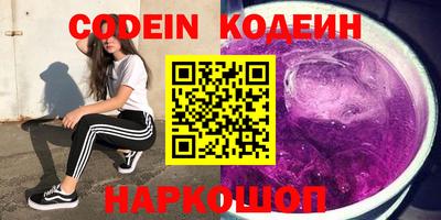 кокаин VHQ Рязань