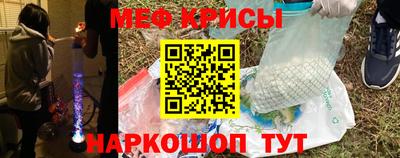 кокаин VHQ Рязань