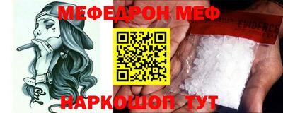 кокаин VHQ Рязань