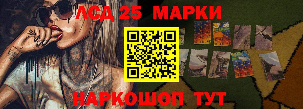 Ржев  LSD-25 экстази ecstasy  ЛСД экстази ecstasy  Вход с VPN 