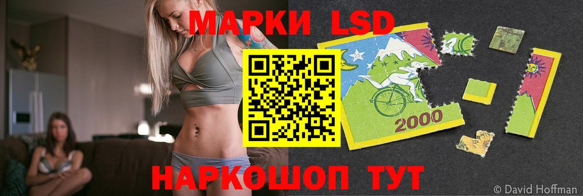 Лсд 25 экстази ecstasy Ржев