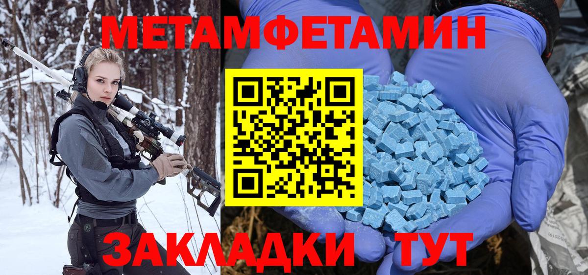 Конопля  Ржев  Кокаин  Меф   Вход с VPN  Гашиш  КЕТАМИН  НБОМе 