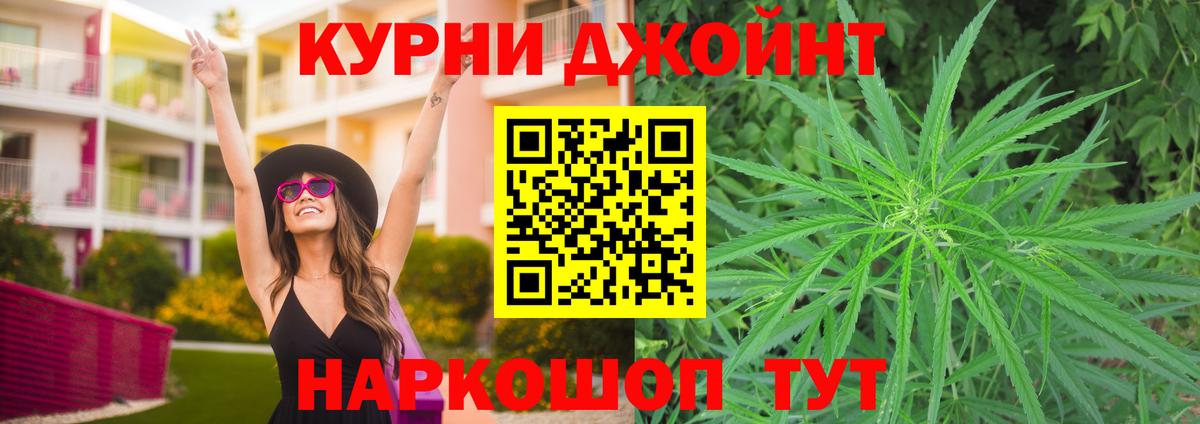 Бошки марихуана семена Ржев
